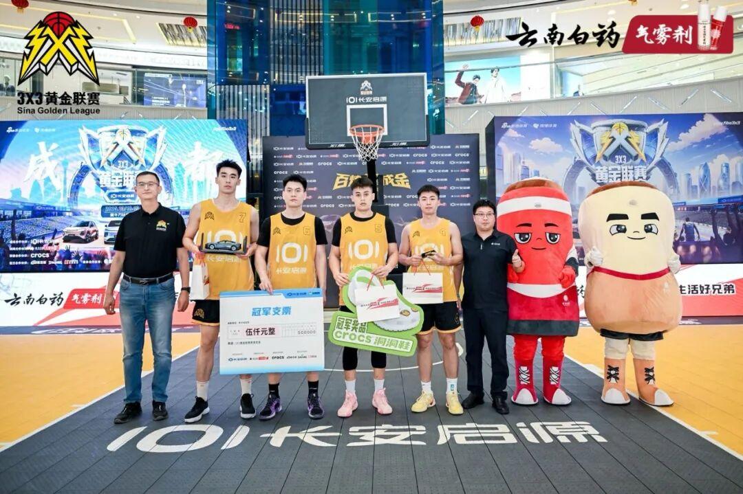 Bwin��Ӯ����(�й�)���޹�˾